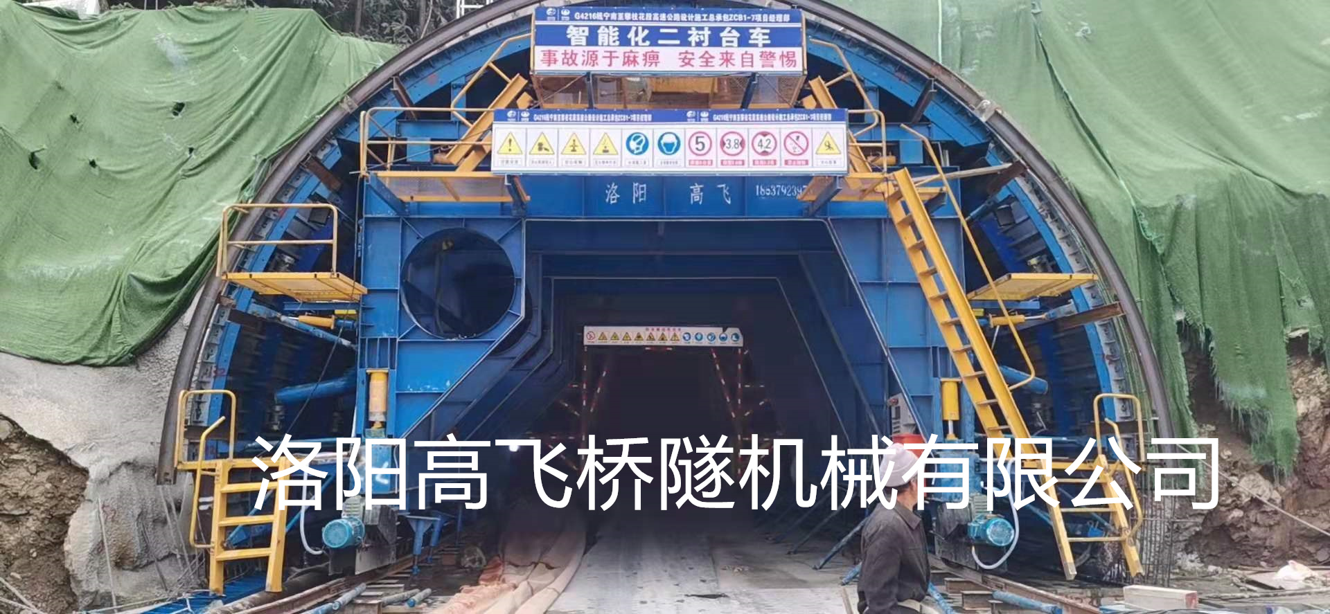 襯砌臺(tái)車結(jié)構(gòu)部件有哪些？