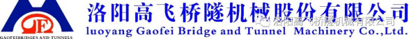 粽香迎端午，溫情暖人心——洛陽高飛橋隧機械股份有限公司發(fā)放端午節(jié)員工福利啦！