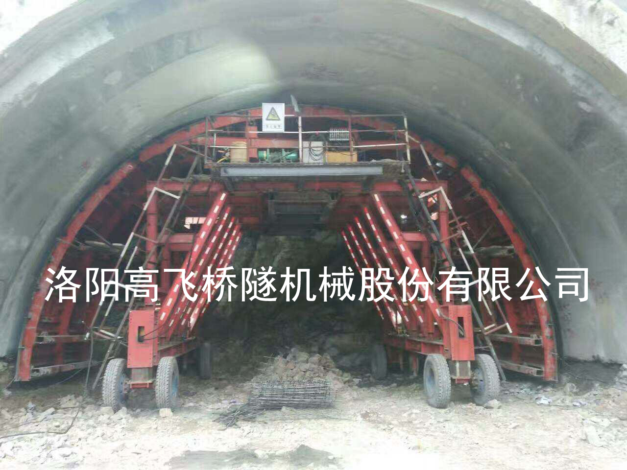 襯砌臺(tái)車(chē)是干嘛的？