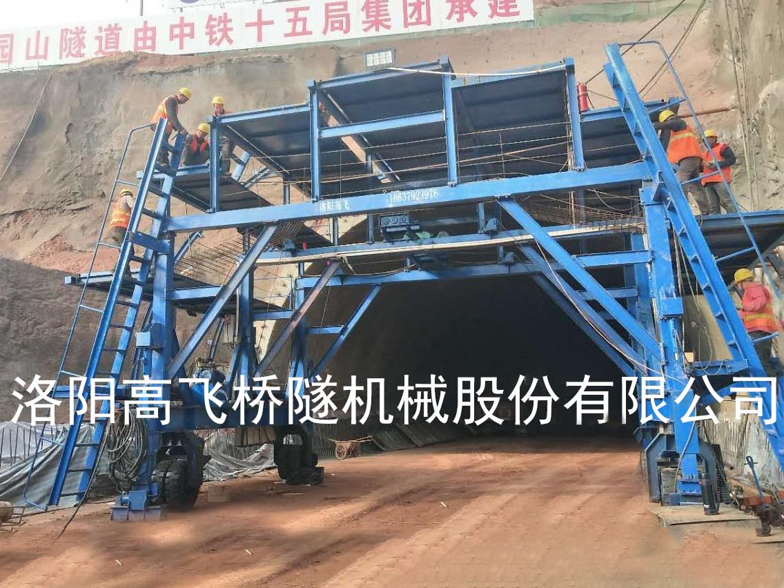 襯砌臺(tái)車(chē)的定位方法有哪些？