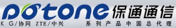 廈門市保通通信系統(tǒng)有限公司——專注應(yīng)急通信20年